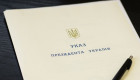 В Украине предлагают внести изменения в КАС для обжалования президентских указов индивидуального действия