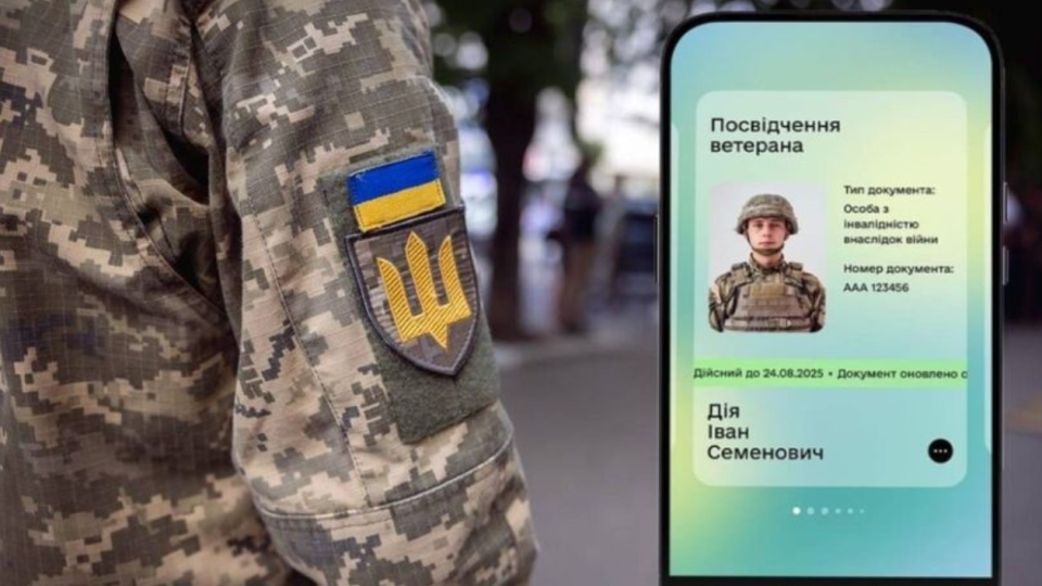 Кабмин упростил выдачу удостоверений ветеранам: новые правила для переоформления и восстановления