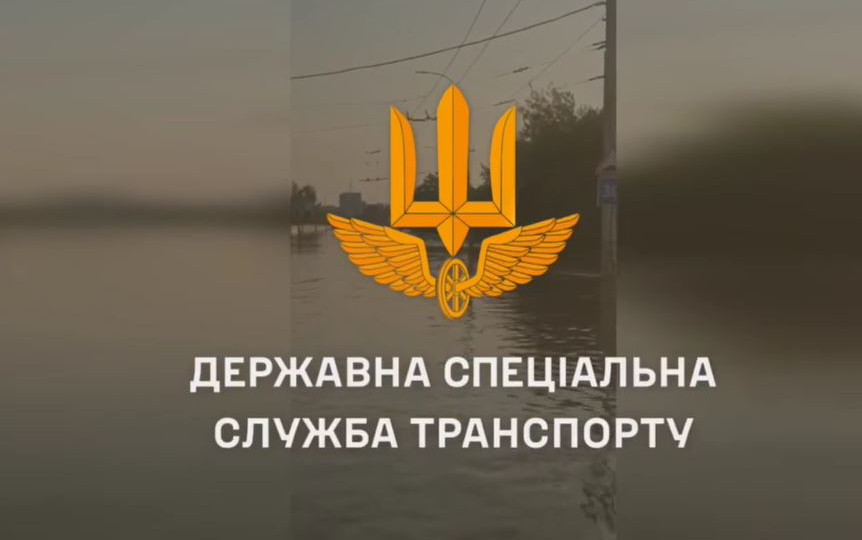 1 грудня набуває чинності закон, що визначає Державну спеціальну службу транспорту частиною системи Міноборони