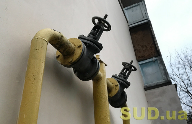 Уряд встановив пільгову ціну на газ у деяких регіонах, але є нюанс