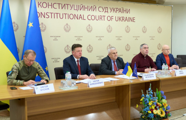 Судьи КСУ обсудили с представителями Венецианской комиссии законопроекты о конкурсном отборе судей Конституционного Суда