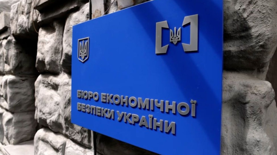 Витребування кримінальних проваджень та участь у засіданнях Кабміну – БЕБ пропонують нові повноваження, законопроект