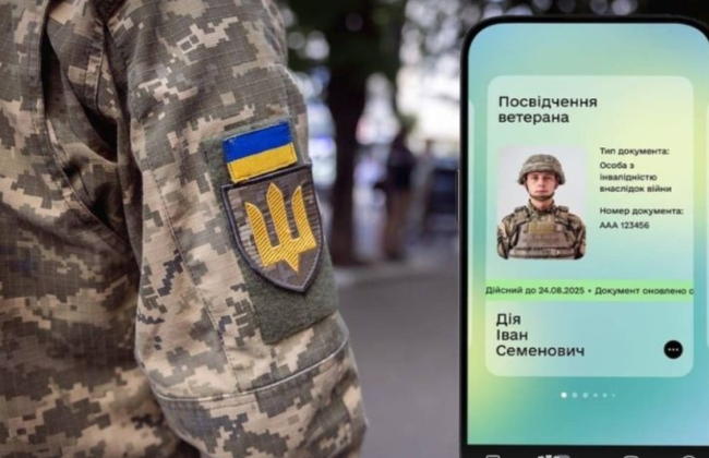 Кабмін спростив видачу посвідчень ветеранам: нові правила для переоформлення та відновлення