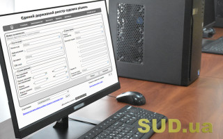 2 декабря ЕГРСР, Электронный суд и подсистемы видеоконференцсвязи периодически могут не работать — причина