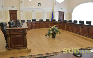 Секретные сведения в дисциплинарных делах судей: когда нарушают право на справедливый суд