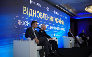 Национальное учреждение развития начнет работу 1 января – Гетманцев