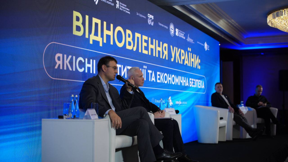 Национальное учреждение развития начнет работу 1 января – Гетманцев