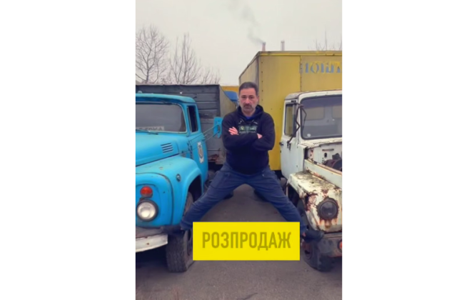 Укрпошта виставила на аукціони автораритети: понад 700 авто пішли на торги