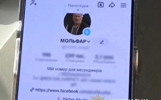 У Києві судитимуть псевдомольфара, який «знімав порчу» через соцмережі