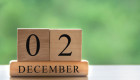 2 декабря – какой сегодня праздник и главные события