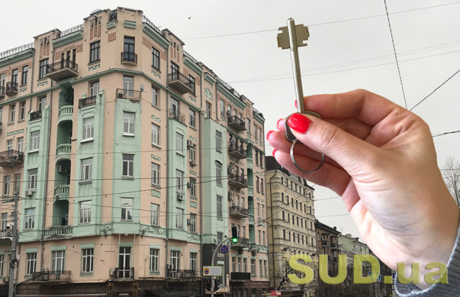 С 1 января 2026 года в Украине изменятся соцвыплаты, нотариат, рынок недвижимости и правила трудоустройства