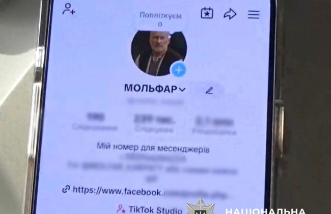 В Киеве будут судить псевдомольфара, который «снимал порчу» через соцсети