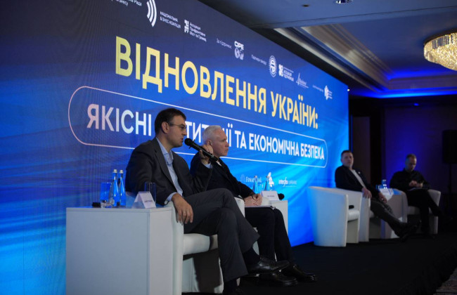 Национальное учреждение развития начнет работу 1 января – Гетманцев