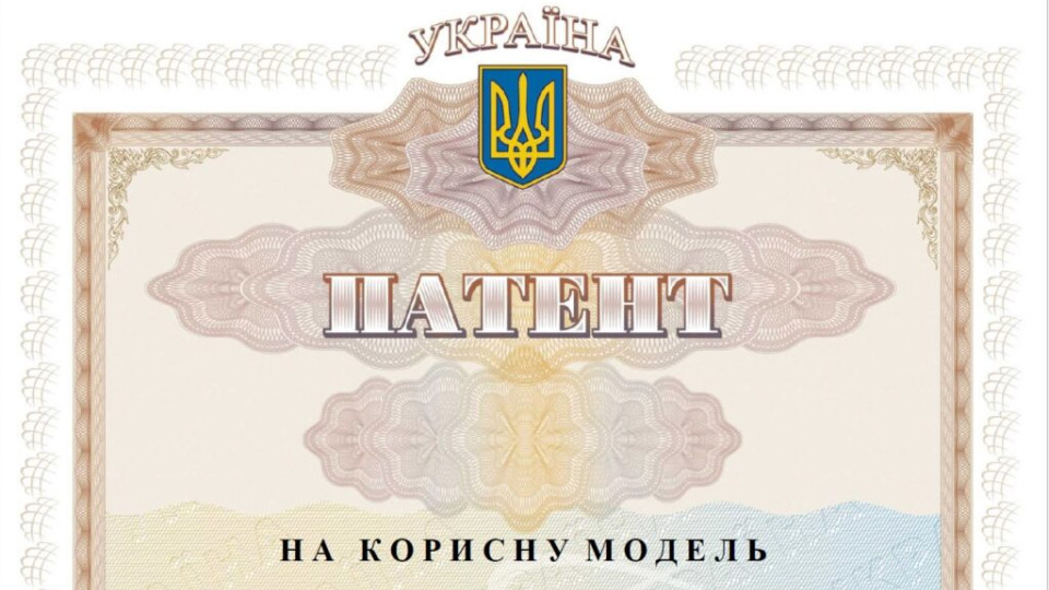 Верховний Суд підтвердив позицію апеляції у спорі щодо порушення прав на корисну модель за патентом України