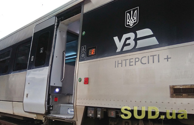 С 3 декабря украинцы могут получить 3000 км бесплатных поездок по железной дороге – список поездов