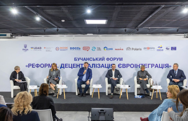 Местное самоуправление: пять шагов, которые должны обеспечить реформы децентрализации