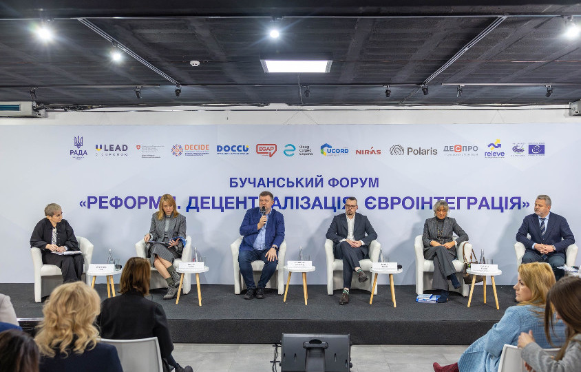 Местное самоуправление: пять шагов, которые должны обеспечить реформы децентрализации