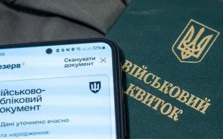 Закон, який дозволяє бронювати чоловіків, які перебувають в розшуку ТЦК, набирає чинності у грудні