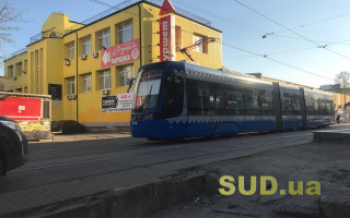 В Киеве с 2 декабря изменились маршруты некоторых трамваев — список