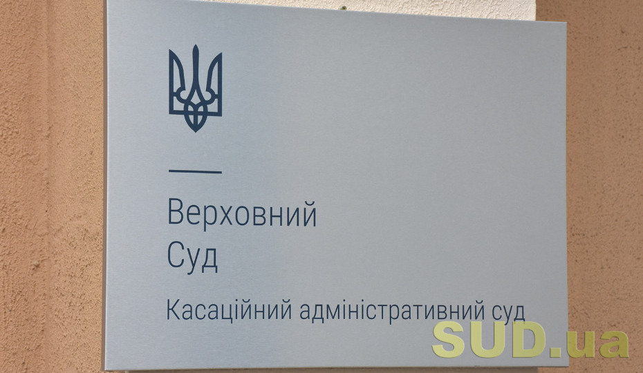 Продолжение обучения в другом учебном заведении лицом, которое было отчислено, не является повторным получением образования – КАС ВС