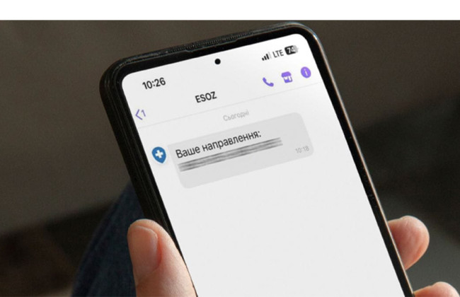 МОЗ: Направляти пацієнтів до інших лікарів лише для оформлення е-рецепта чи е-направлення — неправомірно