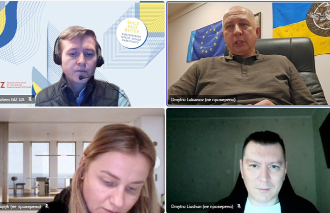 У Вищій раді правосуддя обговорили можливість проведення З’їзду суддів онлайн: думки розділилися