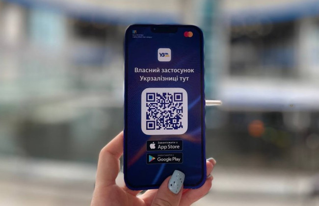 «3000 км по Украине»: как получить бесплатные билеты на поезда в прифронтовые регионы