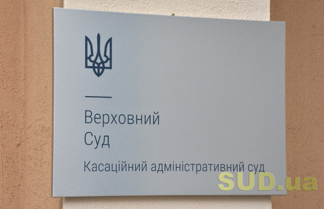 Продолжение обучения в другом учебном заведении лицом, которое было отчислено, не является повторным получением образования – КАС ВС