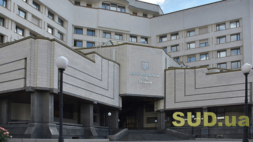 КСУ признал неконституционным предоставление прокурору возможности представлять интересы государства в суде из-за ненадлежащей защиты этих интересов властью
