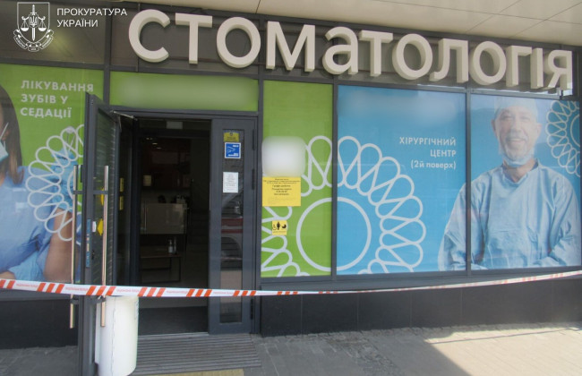 У Киеве умер 7-летний мальчик в стоматологии: анестезиологу сообщили о подозрении