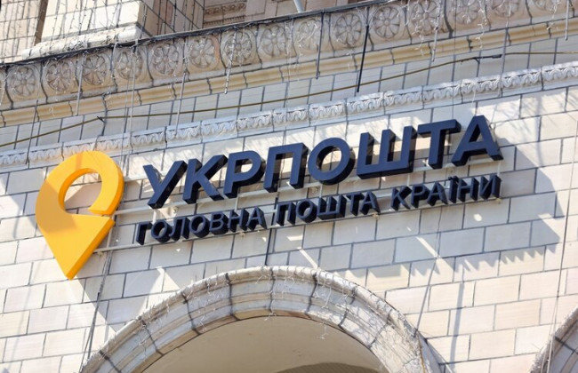 1 млн украинцев подали заявки на выплаты по программе «Зимняя поддержка 2025» через Укрпочту