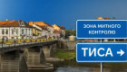 Земля, будинок та коштовне авто: у закарпатського митника виявили незаконні активи на 23 млн грн