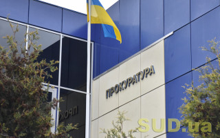 Объявлен отбор кандидатов на 121 должность прокуроров окружных прокуратур