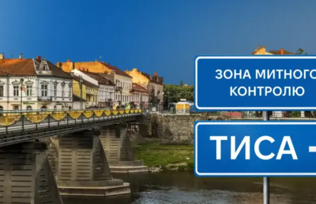 Земля, будинок та коштовне авто: у закарпатського митника виявили незаконні активи на 23 млн грн