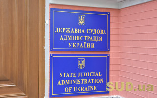 Недофинансирование, невыполненные потребности и кадровый кризис – итоги аудита ГСА