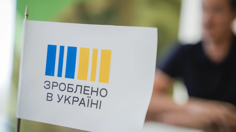 Експорт без перешкод: як законопроєкт 14270 захистить українські товари на міжнародному ринку