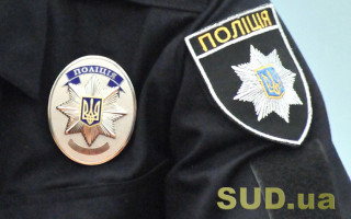 Счетная палата провела финансовый аудит Нацполиции — обнародованы результаты