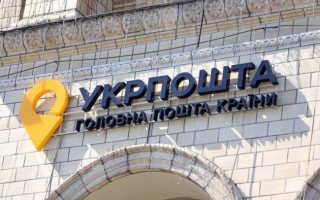 1 млн украинцев подали заявки на выплаты по программе «Зимняя поддержка 2025» через Укрпочту
