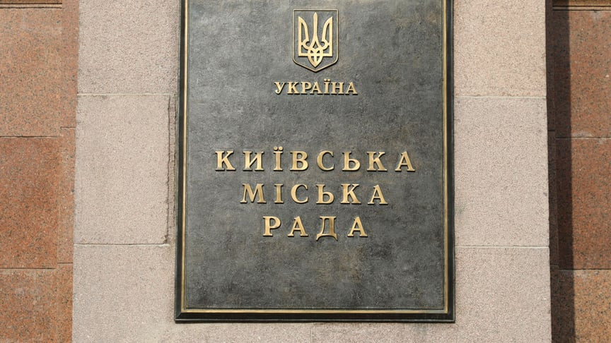 У Києві перейменували ще 10 міських об’єктів у межах дерусифікації – нові назви