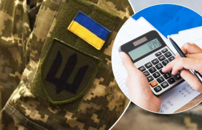 Звільнення від авансових внесків і скасування штрафів — які є пільги для мобілізованих ФОП