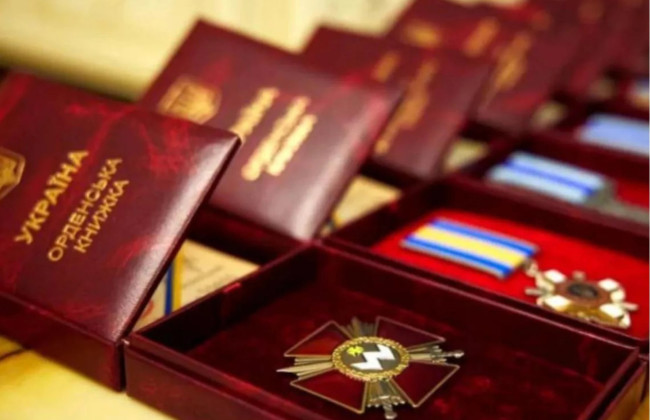 Если человек имеет несколько государственных  наград — как определяется размер выплаты