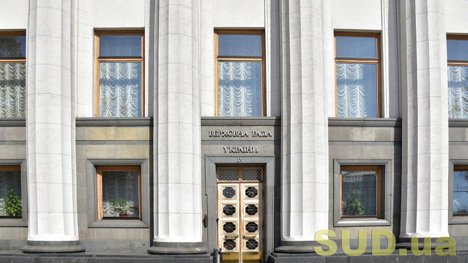 Раде рекомендовали принять во втором чтении законопроект об основных принципах жилищной политики