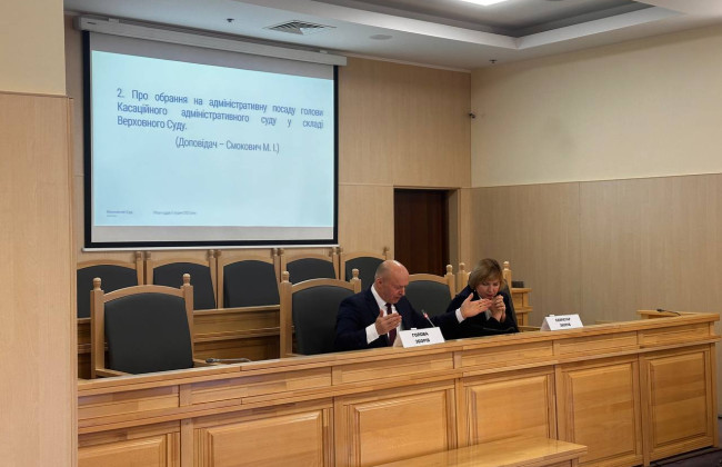 В  Кассационном административном суде ВС выбирают главу суда — текстовая трансляция