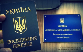 З якого моменту іноземець визнається біженцем або особою, яка потребує додаткового захисту в Україні — роз’яснення