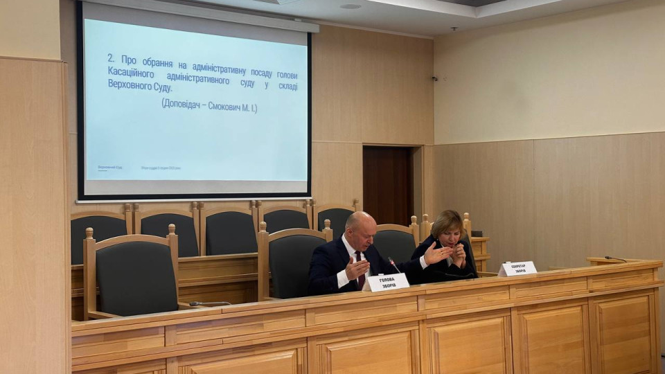 У Касаційному адміністративному суді ВС обирають голову суду — текстова трансляція
