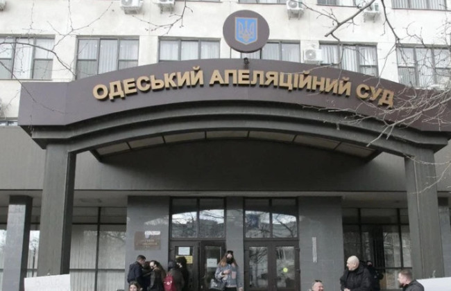 Конкурс в Одесский апелляционный суд — одна кандидатка подтвердила способность осуществлять правосудие