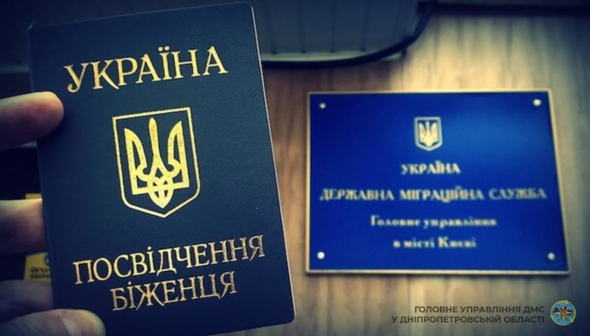 С какого момента иностранец признается беженцем или лицом, нуждающимся в дополнительной защите в Украине — разъяснение