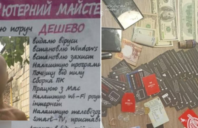 В Киеве будут судить двух «мастеров», которые «отремонтировали» 4 ноутбука за 1,8 млн гривен