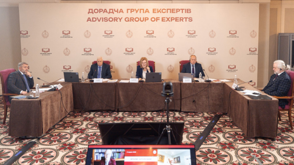 Дорадча група експертів провела співбесіди з кандидатами на посади суддів КСУ за квотою зʼїзду суддів