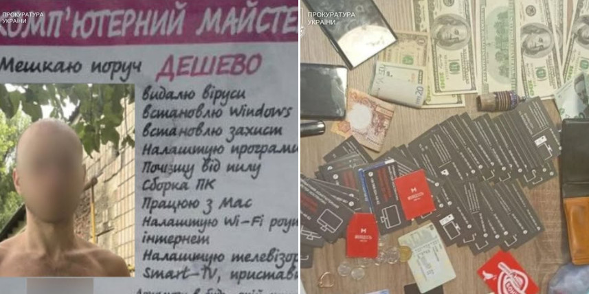 В Киеве будут судить двух «мастеров», которые «отремонтировали» 4 ноутбука за 1,8 млн гривен
